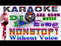 Sinhala DJ Nonstop 1 Karaoke Songs With Lyrics Without Voice සිංහල ඩීජේ Nonstop Yo