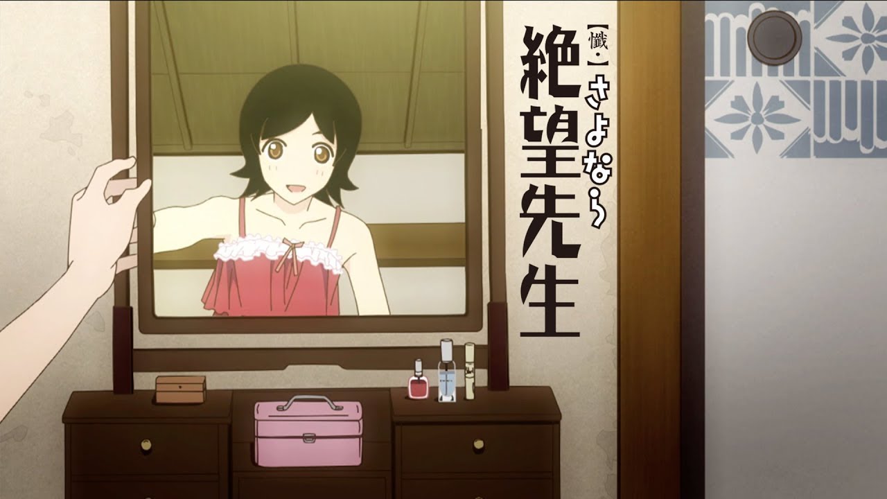 【ED】懺・さよなら絶望先生/「絶望レストラン」