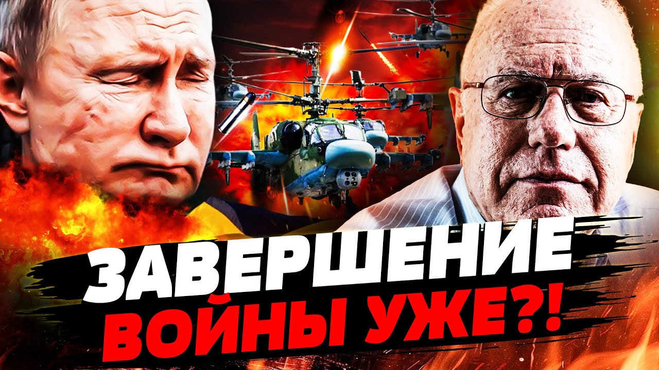 ⭕️ЛИПСИЦ: ЭТО КОНЕЦ ПЕРЕГОВОРОВ?! ПЕРЕВОРОТ В КРЕМЛЕ! ТРАМП КИНУЛ ВСЁ СИЛЫ! У