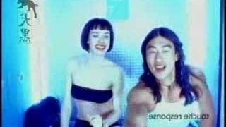 Ivy - I&#39;ve Got a Feeling