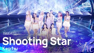 Download lagu Kep1er (케플러) - Shooting Star @인기가요 inkigayo 20240623 mp3 Download lagu Kep1er (케플러) - Shooting Star @인기가요 inkigayo 20240623 mp3