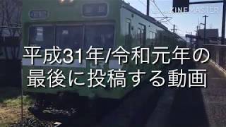 2019年振り返り動画　不具合のため再up