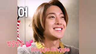 Kadr z teledysku Binggle binggle (빙글빙글) tekst piosenki Kim Hyun Joong