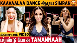 Kaavaalaa 😍 Simran Dance 🔥 Tamannaah's Shocking Reaction - Jailer Song | AI Version Video | Rajini
