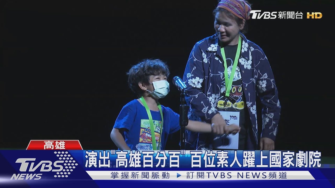 百位素人當主角 德國團隊還原高雄百年風貌