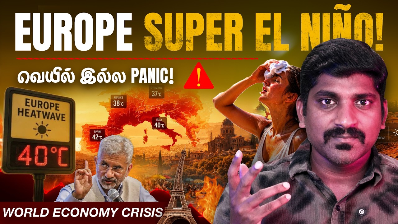 Europe-க்கு Deadly? | உலகையே முடக்கப் போகும் El Niño? | Tamil Pokkisham