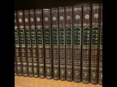 Orach Chaim 586:18-587:1