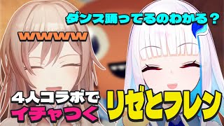 指示厨幽霊と化したリゼ剣持イブラヒム【にじさんじ/リゼ・ヘルエスタ/イブラヒム/フレン・E・ルスタリオ/剣持刀也】