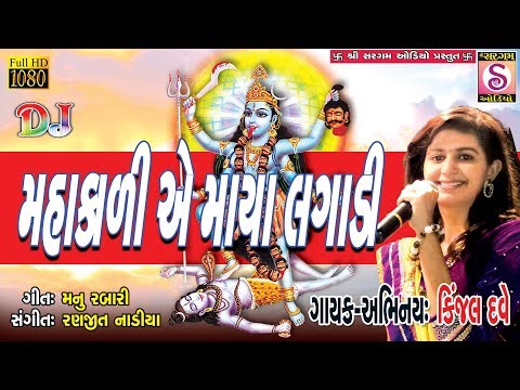 download lagu mp3 mp4 Garba Pagalworld, download lagu Garba Pagalworld gratis, unduh video klip Download Garba Pagalworld Mp3 dan Mp4 Unlimited Gratis