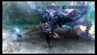 【VOICEROID2琴葉葵実況】ゆったりWii版ゼノブレイド(Xenoblade) #24