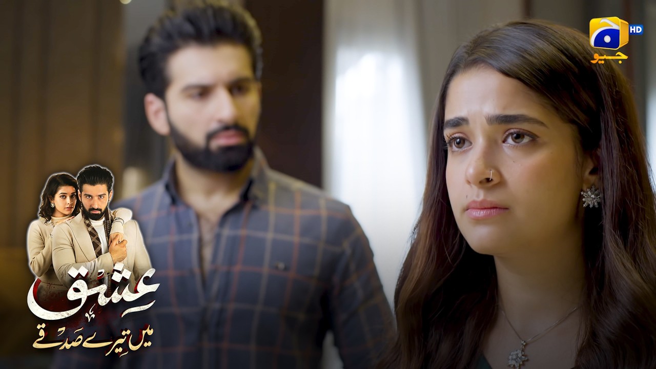 Khabardar!! Agar Talaq Ki Baat Ki Tou || Ishq Mein Tere Sadqay || Har Pal Geo