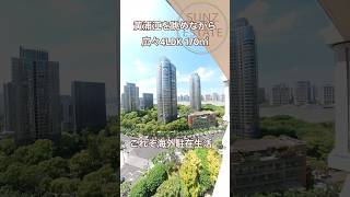 【上海ルームツアー】黄浦江を望めるこの景色って素敵。広々4LDK 170㎡ これぞ海外駐在生活：匯豪天下