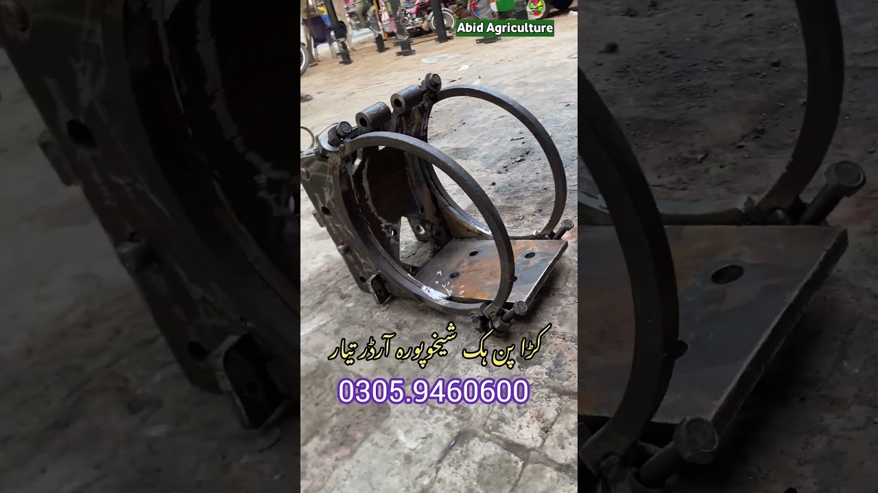 tractor hitch hock hook price update