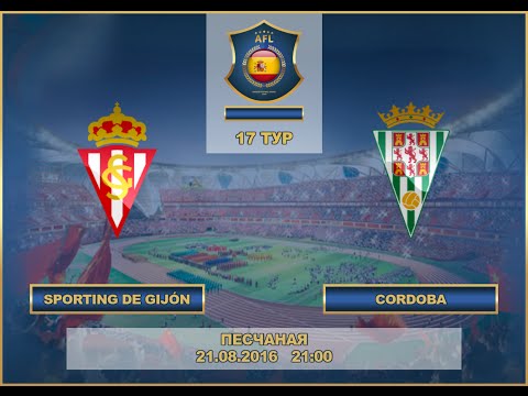 AFL. Spain. Segunda.Tour 17. Sporting de Gijón-Cordoba