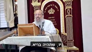 כשאשתך שולחת לך טיל מהפה ᴴᴰ (הרב שי עטרי) - התמונה מוצגת ישירות מתוך אתר האינטרנט יוטיוב. זכויות היוצרים בתמונה שייכות ליוצרה. קישור קרדיט למקור התוכן נמצא בתוך דף הסרטון