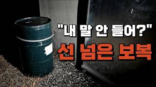 Download lagu I refused to lend my name... and now I see a 'drum of terror' in front of my house. mp3