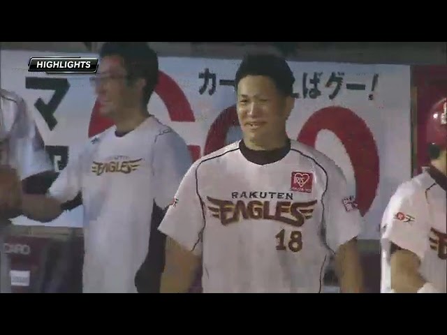 9月13日 東北楽天ゴールデンイーグルス 対 オリックス・バファローズ ハイライト