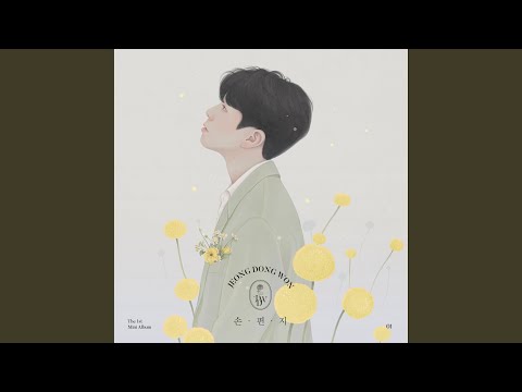Video thumbnail for 나는 피터팬 (Peter Pan)