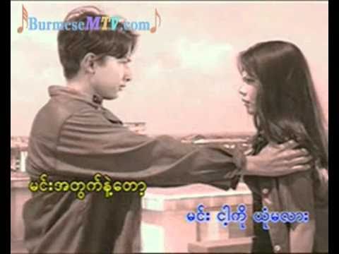 Nga Yat Sate Kuu - Lay Phyu