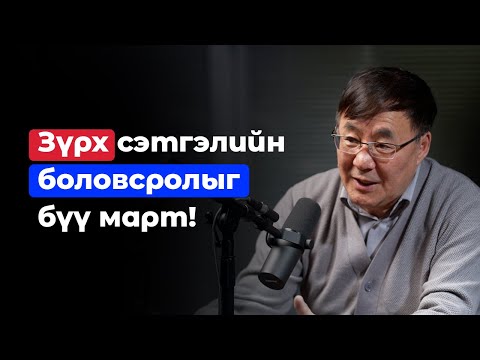 J.Galbadrakh | Shine Mongol | O Podcast 2024