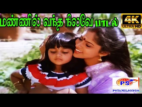 malare mounama tamil song download