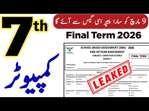 7th Class Computer Final Term Paper 2026 | PECTAA Punjab SBA | Class 7 Computer Paper 2026