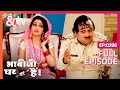 Tiwari क्यू निकला Towel में Bhabi Ji Ghar Par Hai Full Ep 396 2 Sep 16 Angoo