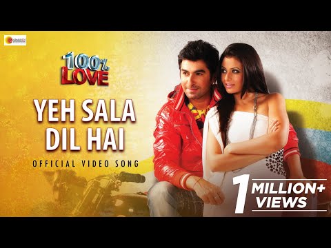 YEH SALA DIL HAI | 100% LOVE | JEET | KOEL | RAVI KINAGI | JEET GANNGULI