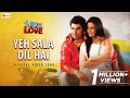 YEH SALA DIL HAI 100 LOVE JEET KOEL RAVI KINAGI JEET GANNGULI