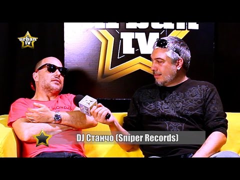 DJ СТАНЧО за историята на SNIPER RECORDS (2015 Video) Urban TV