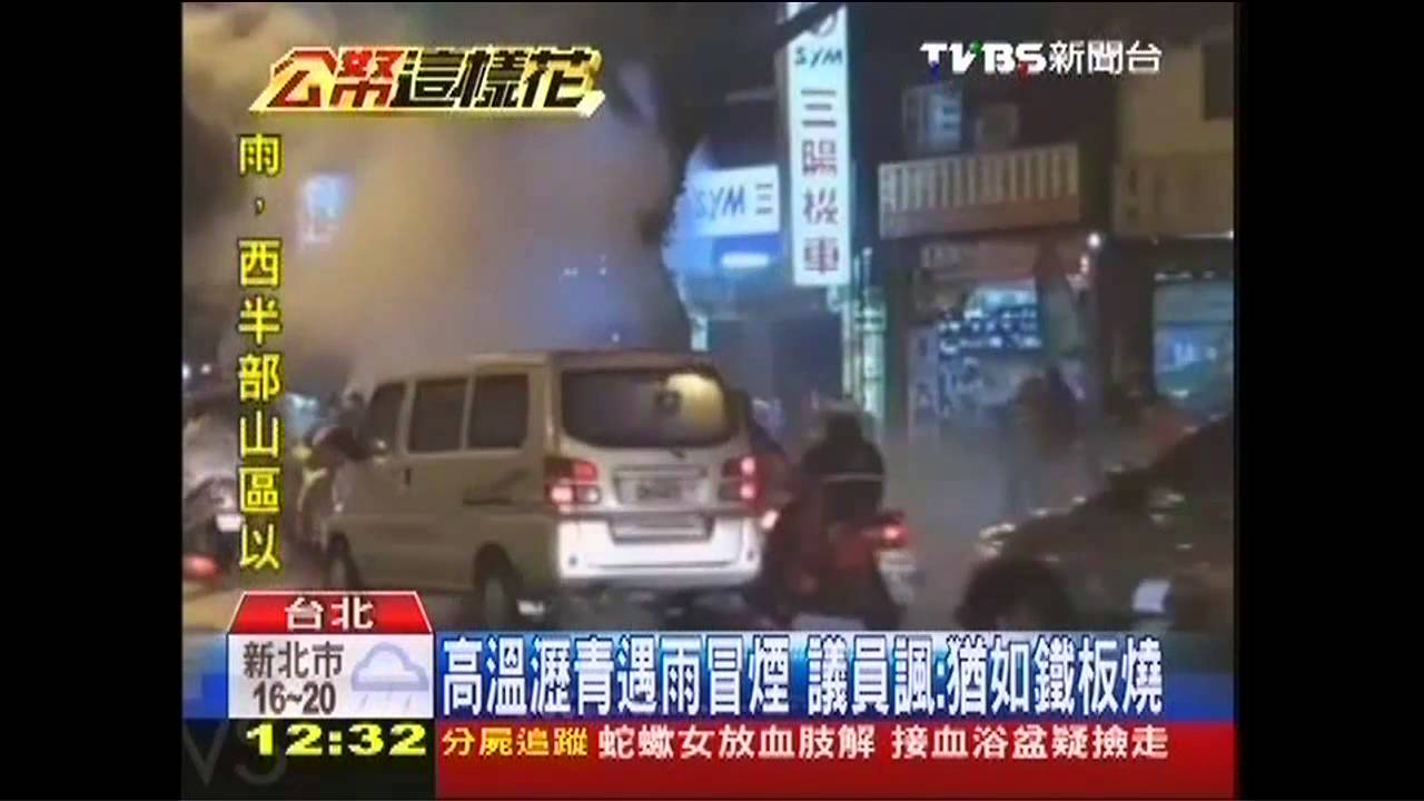 「路平」越舖越不平 雨天趕工品質差