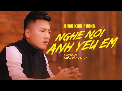 Nghe nói anh yêu em - Châu Khải Phong