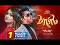 Target টার্গেট Ziaul Faruq Apurba Nawsheen Nahreen Mou Bangla Full Natok ATN Bangla Na