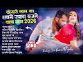 खेसारी लाल यादव Hits Songs Nonstop Bhojpuri Song Khesari Lal Yadav New Bho
