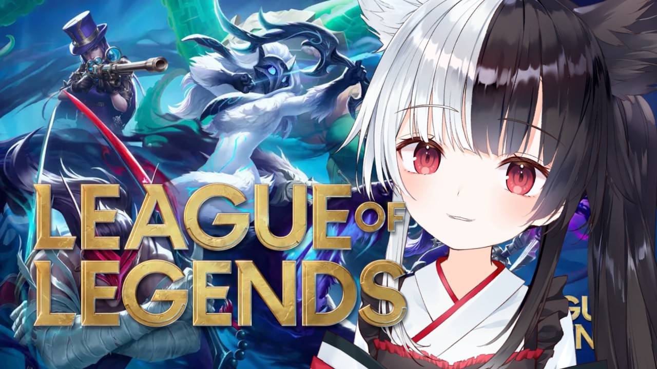 【LOL】朝からやるLOL