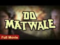 DO MATWALE Full Movie 1991 Sanjay Dutt Chunky Pandey Sonam Hindi Action Movies