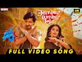 Jambar Gimbar Lala Full Video Mithra Mandali Priyadarshi Niharika NM Brahmanandam RR Dhruvan