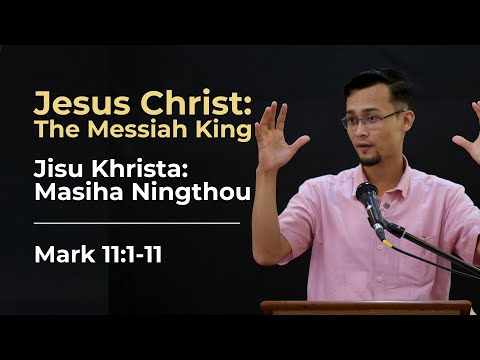 Jesus Christ: The Messiah King