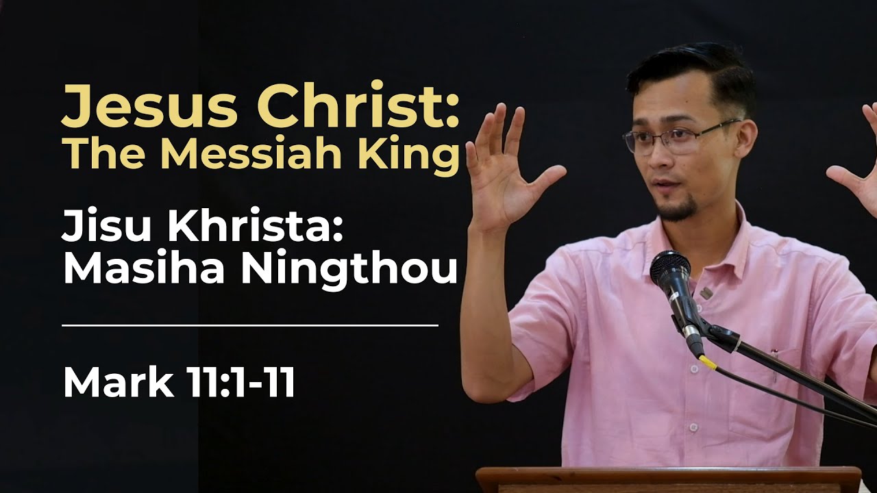 Jesus Christ: The Messiah King