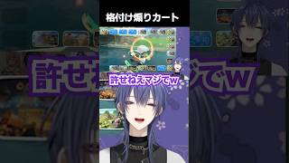 【しがりこが煽るよ】後輩に煽られる長尾景【長尾景/にじさんじ】