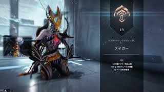 warframe 作業垂れ流し