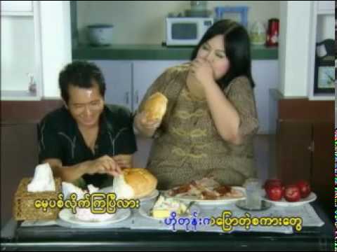 Nay Ye Man - Sinn Sar Pee Pyaw Par Yone Chin Tal