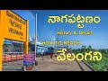 How To Reach Velankanni Nagapattinam Railway Station History And Details