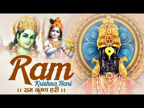 Rama Krishna Hari Mukunda Murari - Vithal Vithal Vithala Hari Om Vithala - Popular Krishna Bhajan Video