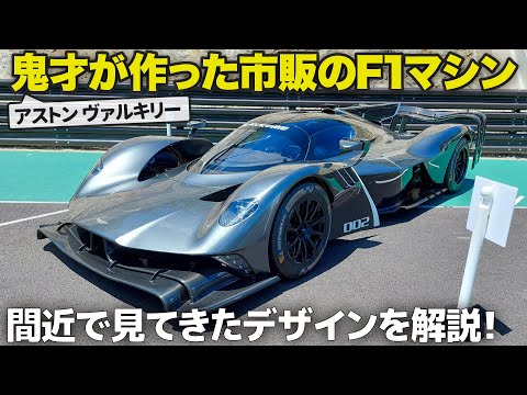 アストンマーティン DB9 クーペ