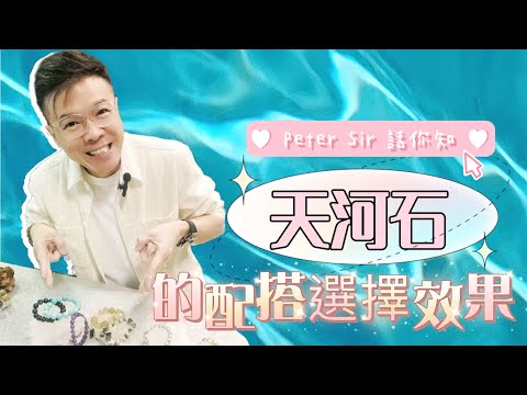 天青石英文