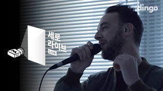 HONNE(혼네) - 3am [세로라이브/Live]