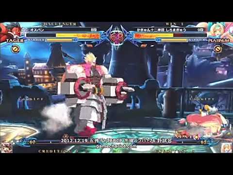 BBCP 12/19/2012 Game Chariot - Osuban (Tager) VS Shirou Madoushi (Platinum)