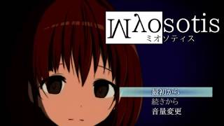 【フリーホラーゲーム】Myosotis実況 part01