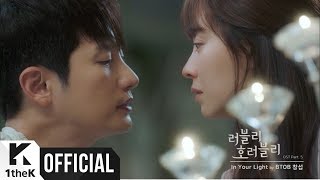 [MV] Lee Chang Sub(이창섭) (BTOB) _ In Your Light (Lovely Horribly(러블리 호러블리) OST Part.5)